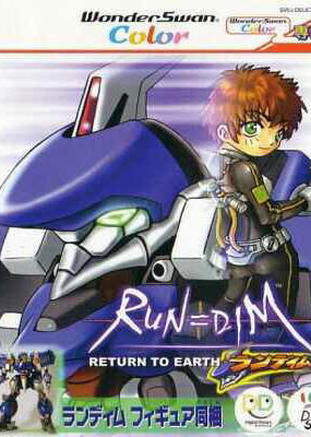 Profile picture of Run=Dim: Return to Earth Profile picture of Run=Dim: Return to Earth