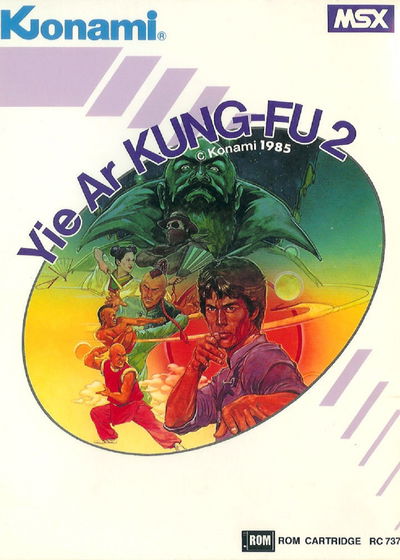 Profile picture of Yie Ar Kung-Fu 2: The Emperor Yie-Gah