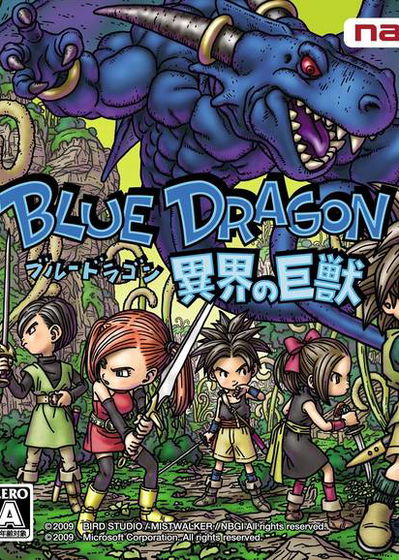 Profile picture of Blue Dragon: Awakened Shadow Profile picture of Blue Dragon: Awakened Shadow