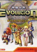 Profile picture of Evolution: Eternal Dungeon