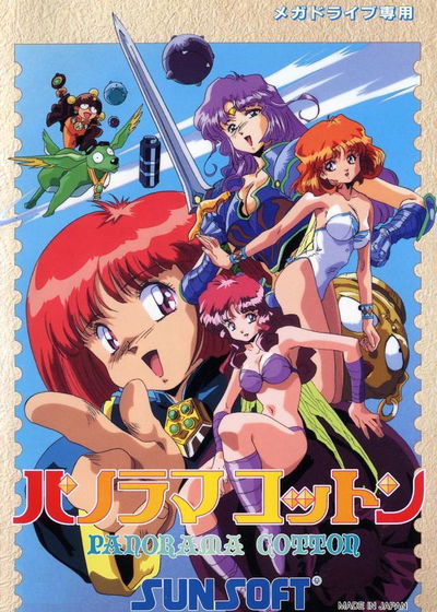 Profile picture of Panorama Cotton Profile picture of Panorama Cotton