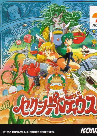 Profile picture of Sexy Parodius