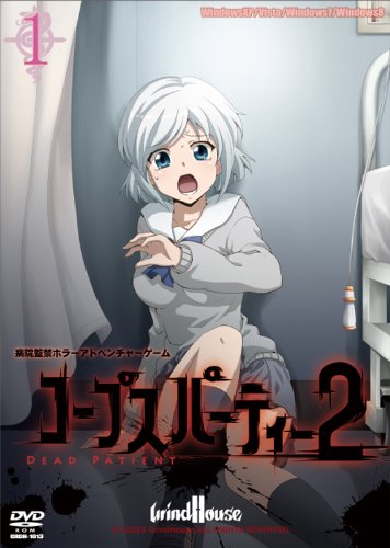 Image of Corpse Party 2: Dead Patient