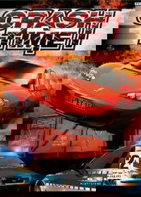 Profile picture of Crash Time