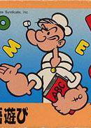 Profile picture of Popeye no Eigo Asobi Profile picture of Popeye no Eigo Asobi