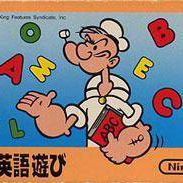 Image of Popeye no Eigo Asobi
