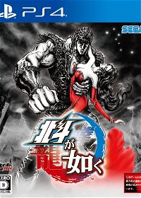 Profile picture of Fist of the North Star: Lost Paradise