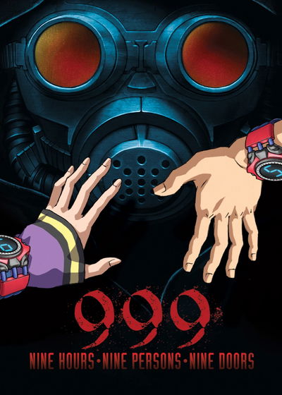 Profile picture of Zero Escape: Nine Hours, Nine Persons, Nine Doors Profile picture of Zero Escape: Nine Hours, Nine Persons, Nine Doors