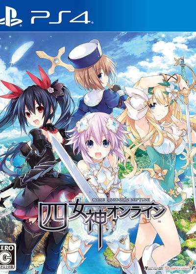 Profile picture of Cyberdimension Neptunia: 4 Goddesses Online Profile picture of Cyberdimension Neptunia: 4 Goddesses Online