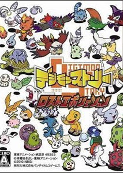 Profile picture of Digimon Story: Lost Evolution