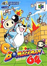 Profile picture of Bomberman 64