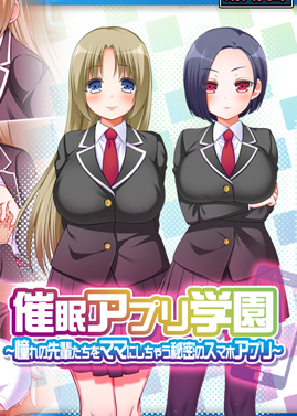 Profile picture of The School of HypnoApp: Secret Smartphone App That Turns Seniors Into Mamas