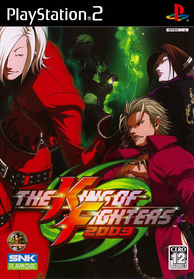 Image of The King of Fighters 2003