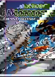 Profile picture of Dexter's Laboratory: Chess Challenge Profile picture of Dexter's Laboratory: Chess Challenge