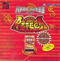 Image of Pachi-Slot Aruze Ōkoku Pocket: Azteca