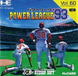 Image of Power League '93