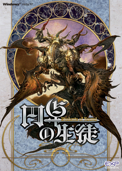 Profile picture of Entaku no Seito