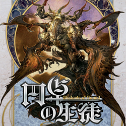 Image of Entaku no Seito Image of Entaku no Seito