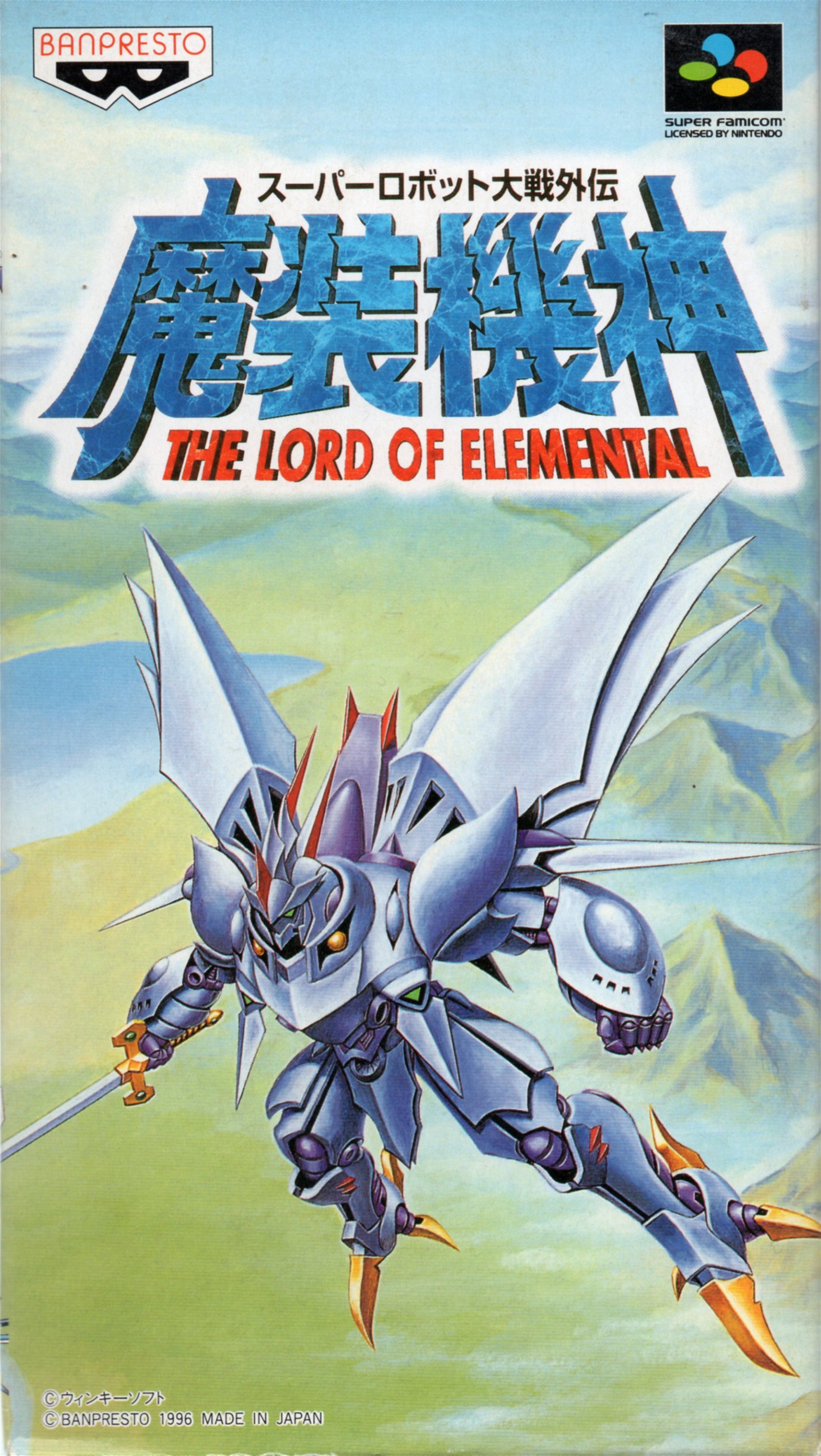 Image of Super Robot Taisen Gaiden - Masô Kishin - The Lord of Elemental