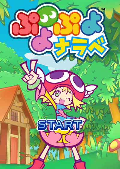 Profile picture of Puyo Puyo Narabe