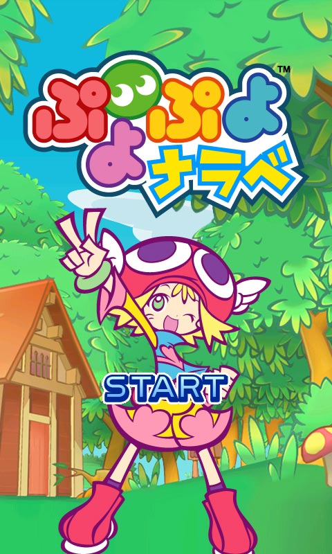Image of Puyo Puyo Narabe
