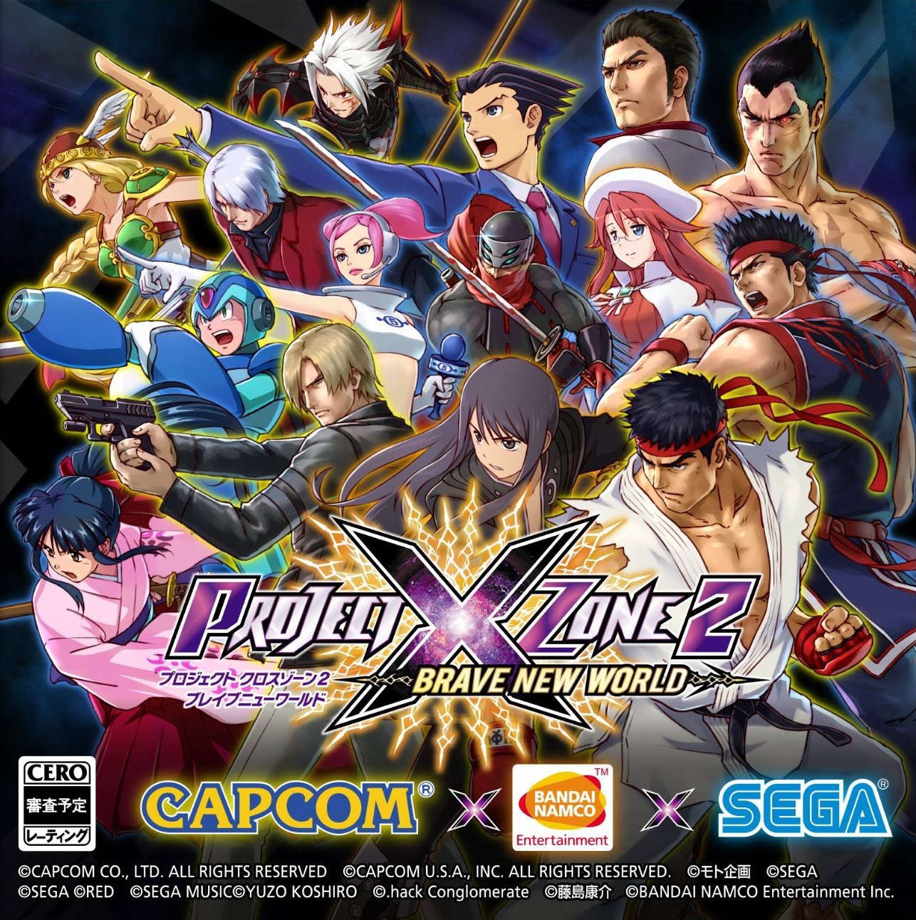 Image of Project X Zone 2