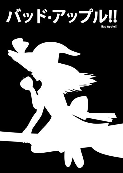 Profile picture of Bad Apple!!