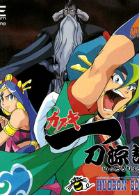 Profile picture of Kabuki Ittou Ryoudan