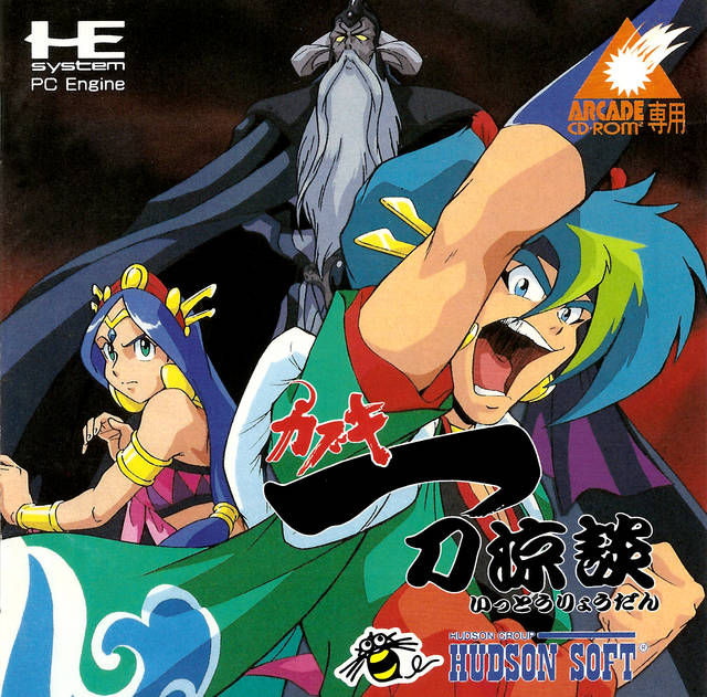 Image of Kabuki Ittou Ryoudan