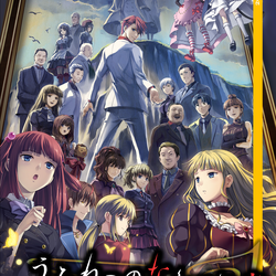 Image of Umineko no Naku Koro ni Chiru Image of Umineko no Naku Koro ni Chiru