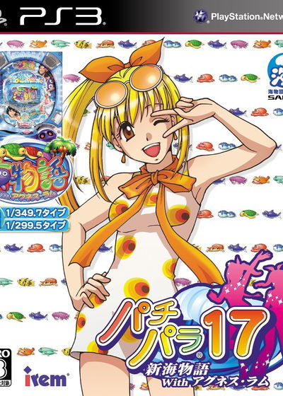 Profile picture of Pachi Para 17 ~New Sea Story With Agnes Lum~ Profile picture of Pachi Para 17 ~New Sea Story With Agnes Lum~