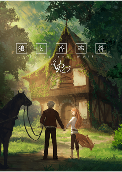 Profile picture of Spice and Wolf VR Profile picture of Spice and Wolf VR
