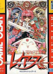 Profile picture of Magic Knight Rayearth Profile picture of Magic Knight Rayearth