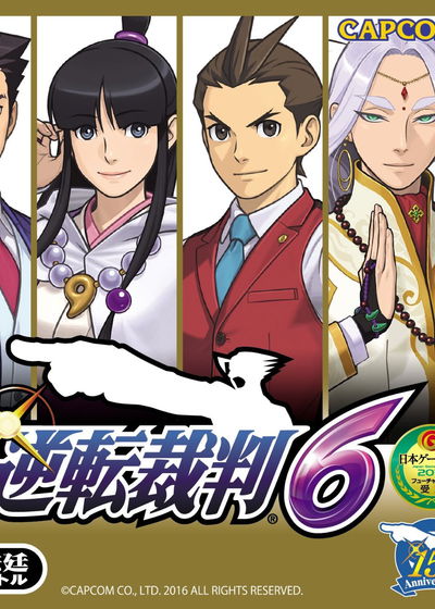 Profile picture of Phoenix Wright: Ace Attorney - Spirit of Justice Profile picture of Phoenix Wright: Ace Attorney - Spirit of Justice