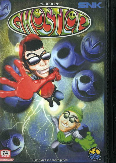 Profile picture of Ghostlop (Limited release) Profile picture of Ghostlop (Limited release)