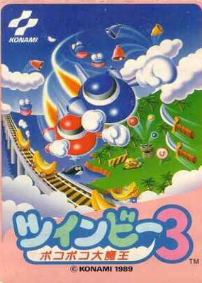 Profile picture of TwinBee 3: Poko Poko Daimaō Profile picture of TwinBee 3: Poko Poko Daimaō