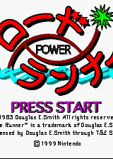 Profile picture of Power Lode Runner
