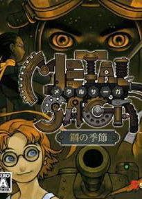 Profile picture of Metal Saga: Hagane no Kisetsu Profile picture of Metal Saga: Hagane no Kisetsu