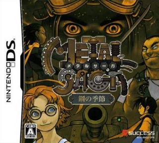 Image of Metal Saga: Hagane no Kisetsu