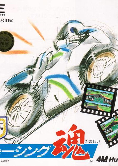 Profile picture of Racing Damashii