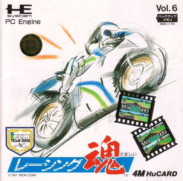 Image of Racing Damashii