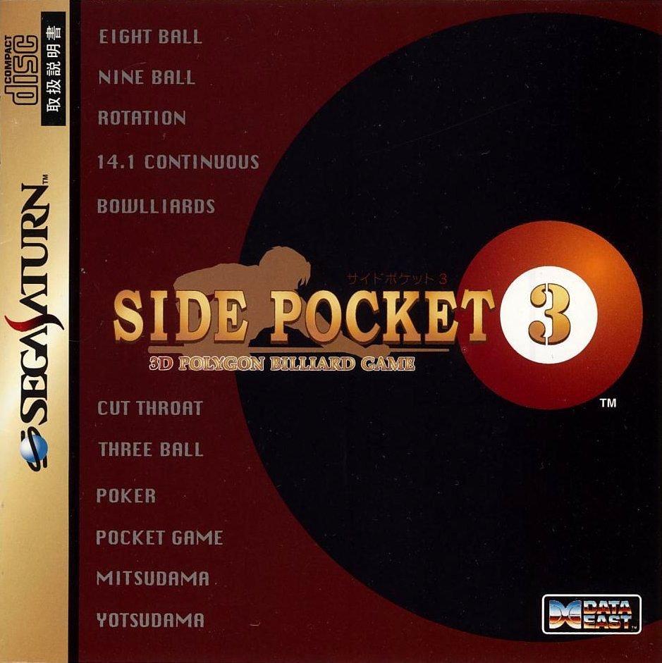 Image of Side Pocket 3