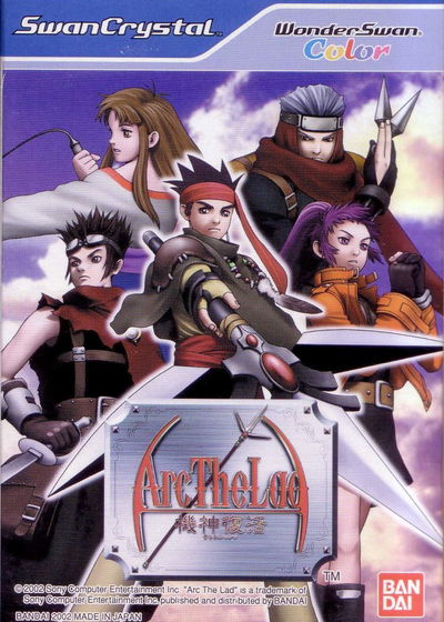 Profile picture of Arc the Lad: Kijin Fukkatsu Profile picture of Arc the Lad: Kijin Fukkatsu