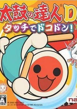 Profile picture of Taiko no Tatsujin DS: TOUCH de Dokodon! Profile picture of Taiko no Tatsujin DS: TOUCH de Dokodon!