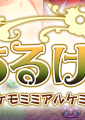Profile picture of ALKEMO: Kemomimi Alchemist
