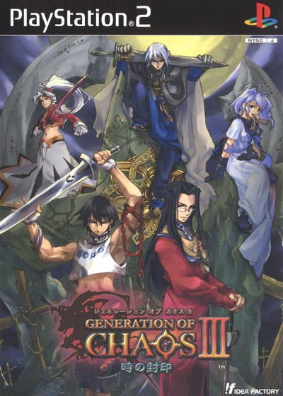 Profile picture of Generation of Chaos III