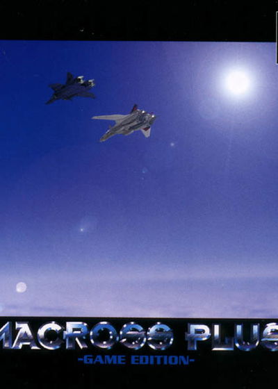 Profile picture of Macross Plus Profile picture of Macross Plus