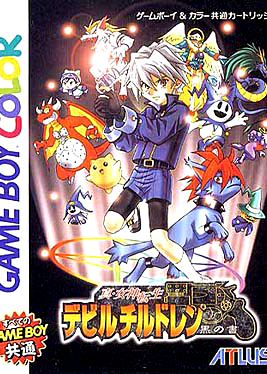 Profile picture of Shin Megami Tensei: Devil Children - Black Book