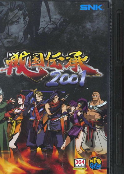 Profile picture of Sengoku Legends 2001 Profile picture of Sengoku Legends 2001