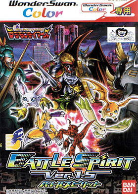 Profile picture of Digimon Tamers: Battle Spirit Ver 1.5